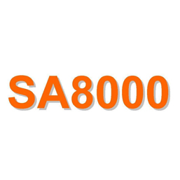 SA8000认证多久？SA8000认证需要花多长时间？