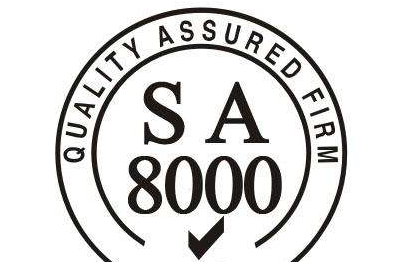 SA8000认证费用是多少？SA8000认证要多少钱？怎么收费？