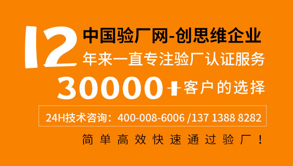 DG达岸验厂简介,DG达岸验厂有哪些作用? DG达岸验厂简介,DG达岸验厂有哪些作用?