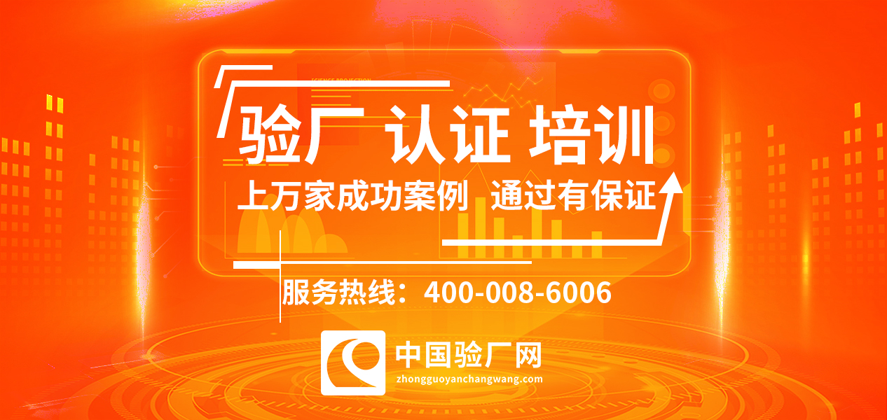 恭祝东莞文章济美有限公司一次性通过ISO9001：2015认证
